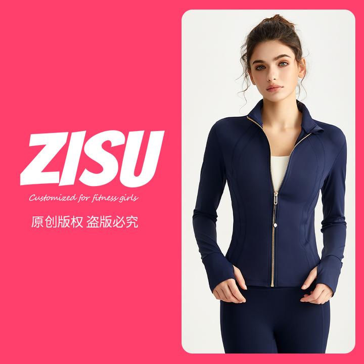 ZIIRSUII/缀素w秋季立领修身运动反光长袖户外健身拉链瑜伽外套