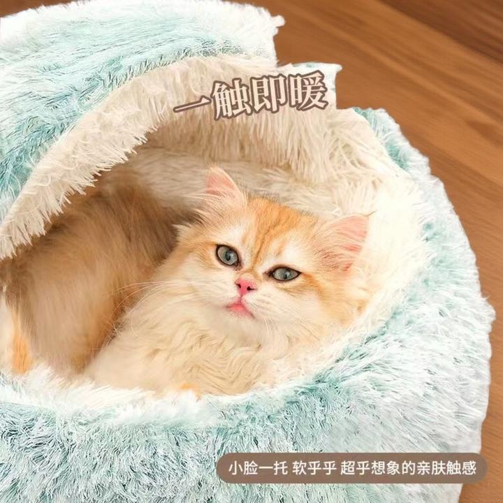 网红宠物爆款加厚长毛绒半封闭贝壳猫窝宠物冬季保暖睡觉窝冬天