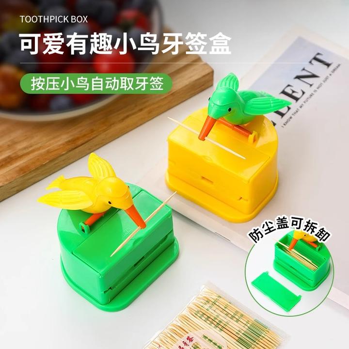 【按动出签】牙签盒弹出牙签筒新款牙线收纳盒轻奢高级高颜值牙签罐