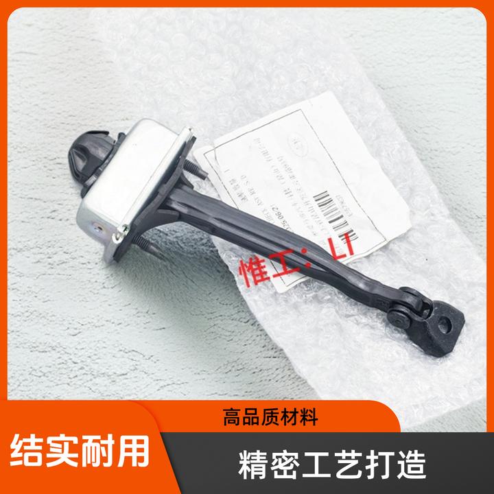 适用于凯迪拉克XT5车门限位器 前后门限位器 车门铰链原厂正品