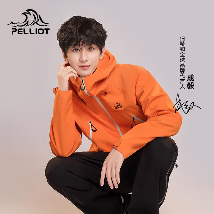 【伯希和】山壳成毅同款硬壳冲锋衣男女同款防风防水徒步专业户外