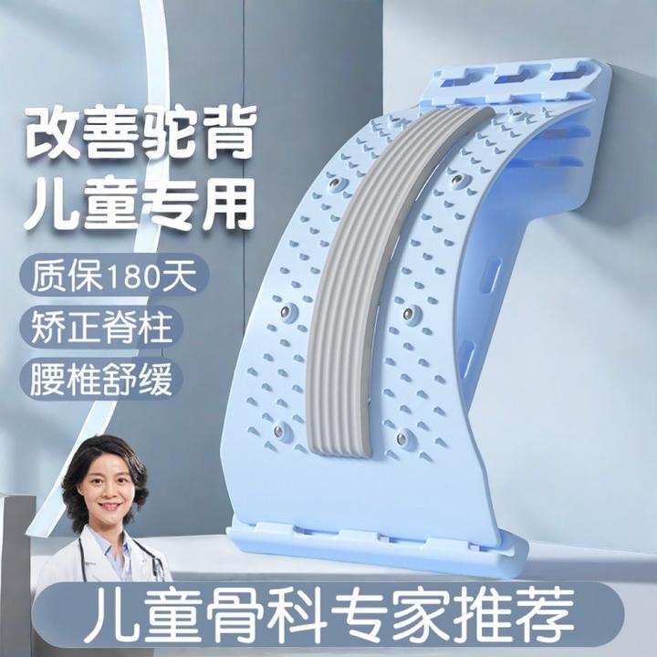 雷尼斯儿童脊柱侧弯矫正器青少年小学生改善含胸驼背脊椎背部直背