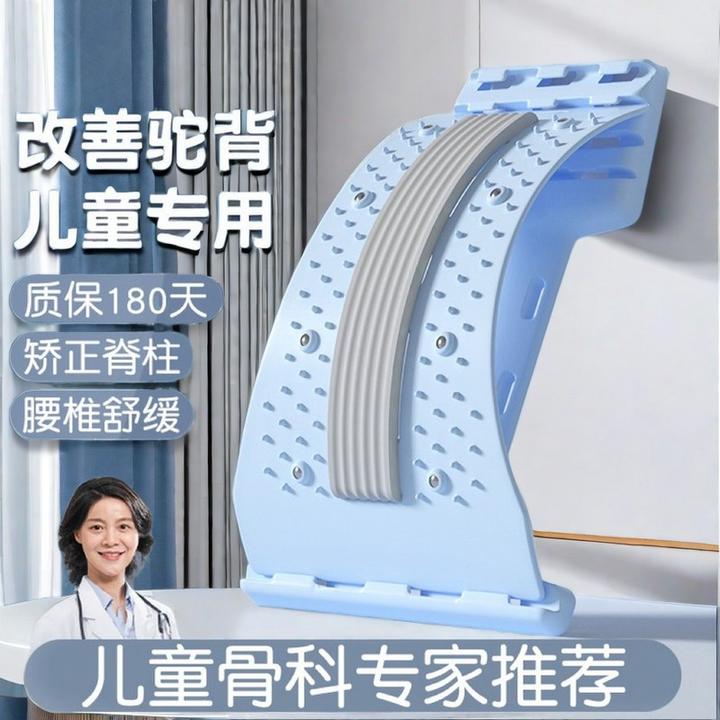 儿童脊柱侧弯含胸驼背矫正器家园弯腰体态直背部器材青少年小学生