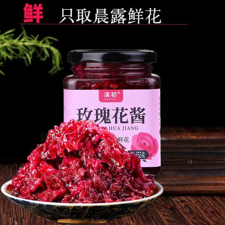 云南新鲜玫瑰酱批发食用特产果酱馅料无添加剂冰粉烘焙鲜花酱