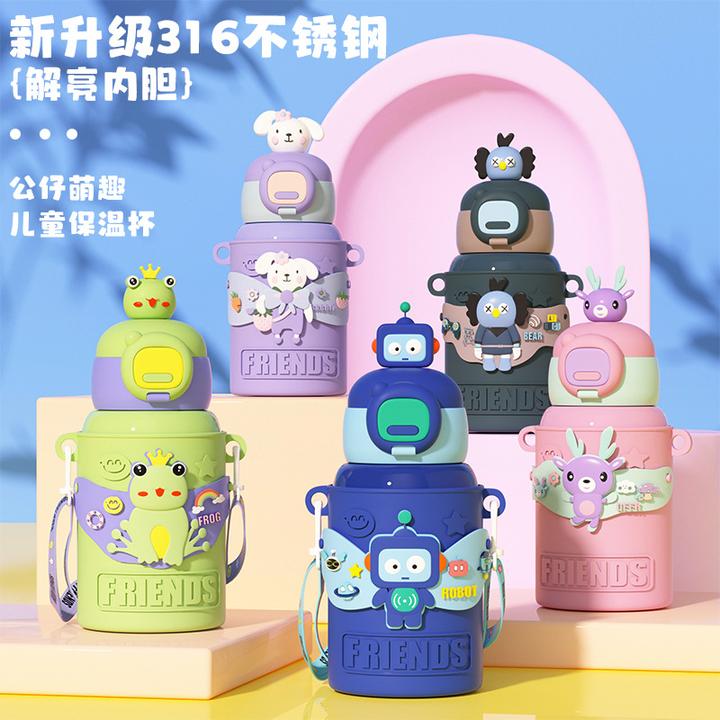 新款女童保温杯男女可爱高颜值水壶卡通公仔吸管杯子便携防摔水杯