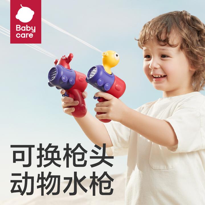 【官旗视频】babycare儿童水枪滋水玩具注水童趣好物储水三孔