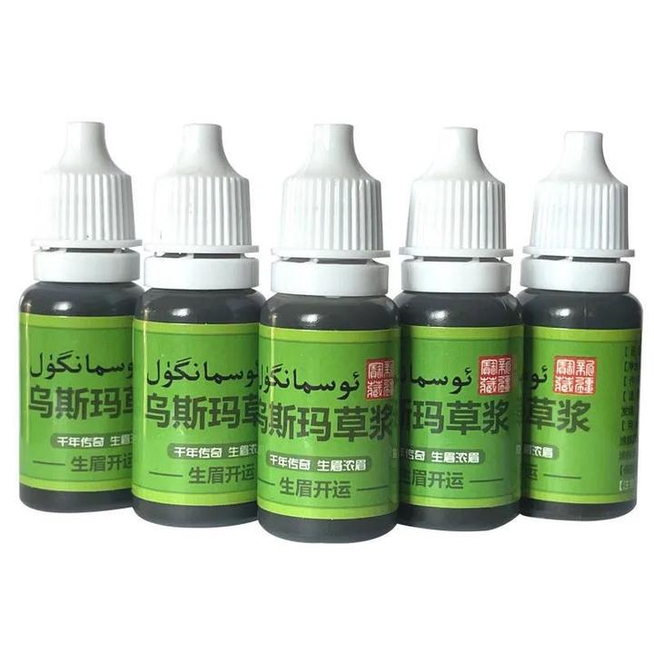 新疆乌斯玛草浆草汁乌斯曼草棒原液精华液原汁原生态手工鲜榨浓眉