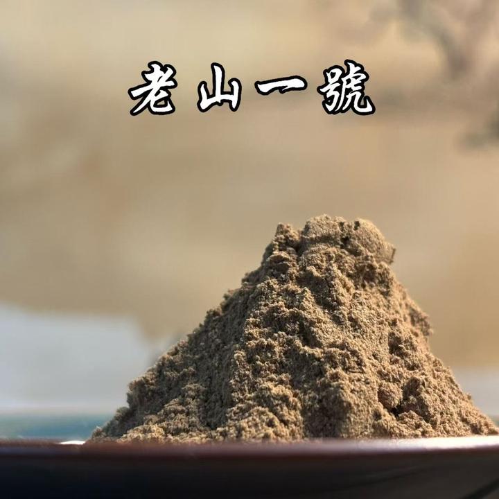 老山一号香粉 客厅书房 卧室香薰