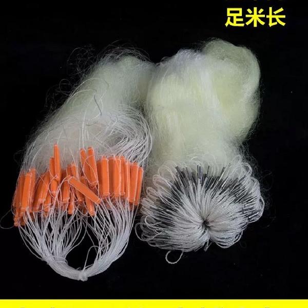 0.3加粗4指5指6指鱼网粘网三层沉网捕鱼网黄丝网草鱼大鱼100米长