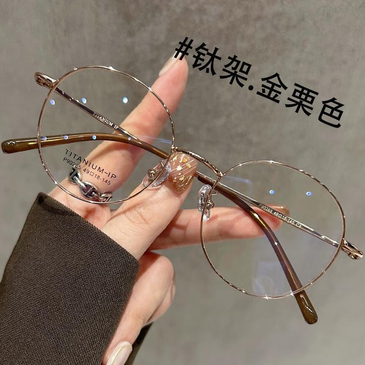 金丝圆框眼镜女近视可配度数超轻8克纯钛复古素颜小框眼睛镜框架