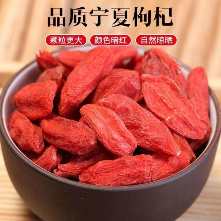 宁夏精品大果颗粒泡水煲汤配料纯正干净健康泡茶营养滋补食用