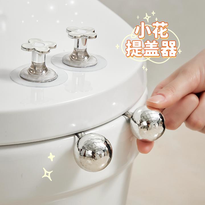 【半岛良品】马桶提盖器马桶盖提手翻盖厕所家用卫生间浴室不脏手