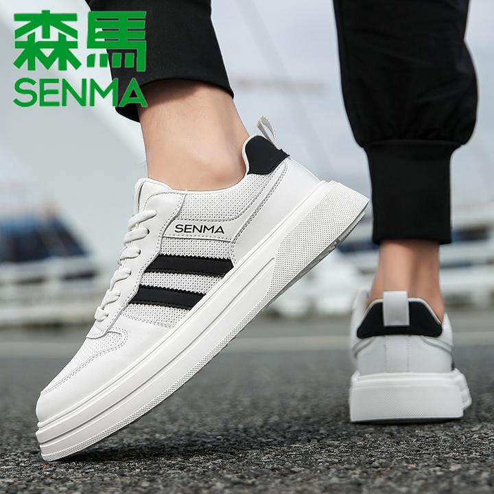 森马正品男鞋夏季新款透气网面百搭板鞋高端潮流低帮小白鞋运动鞋
