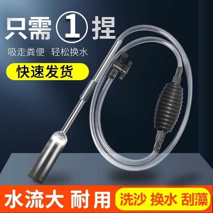 鱼缸换水器自动吸便器虹吸管小型抽水管龟缸换水清洗吸粪便洗沙器