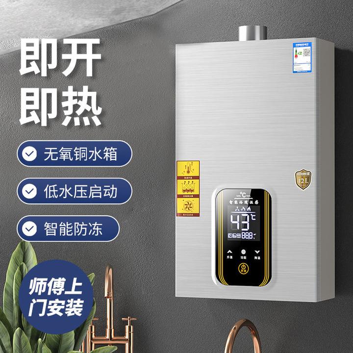 阿拉好太太燃气热水器电家用天然气热水器煤气液化气热水器洗澡16