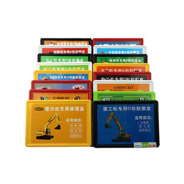 挖掘机O型胶圈卡特小松日立神钢三一斗山现代密封圈修理盒套装盒