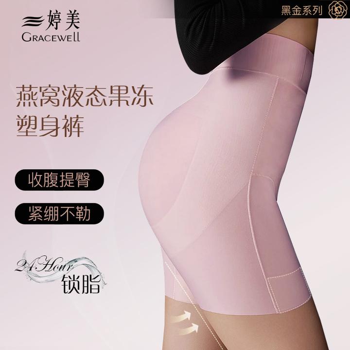 婷美夏季薄款内裤收腹提臀裤女高腰无痕翘臀塑身塑形收收腹裤束腰