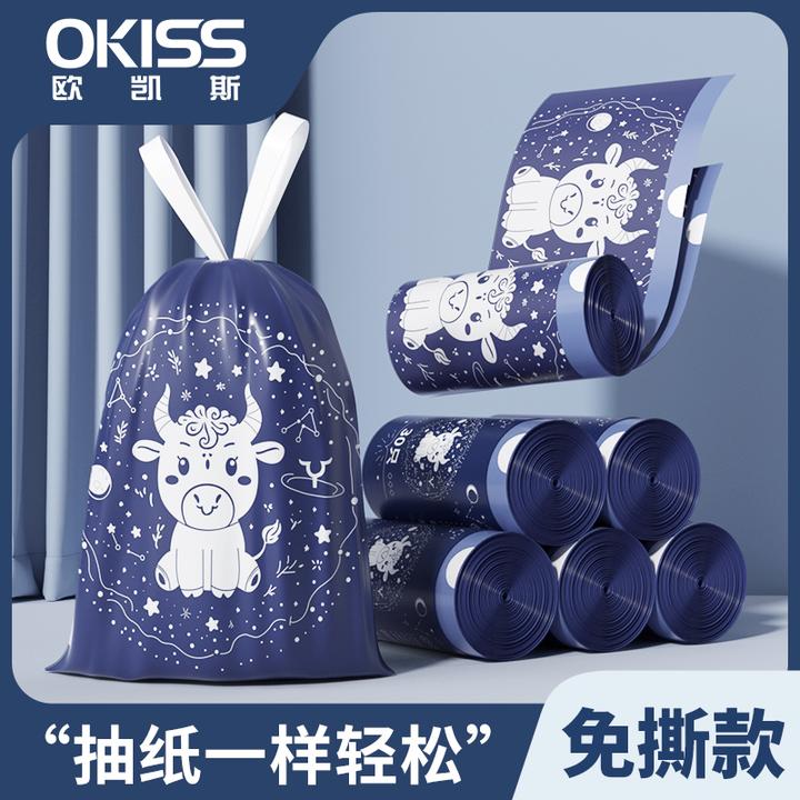 【50*58大号免撕垃圾袋】超厚厨房家用手提式加大抽拉绳塑料袋结实