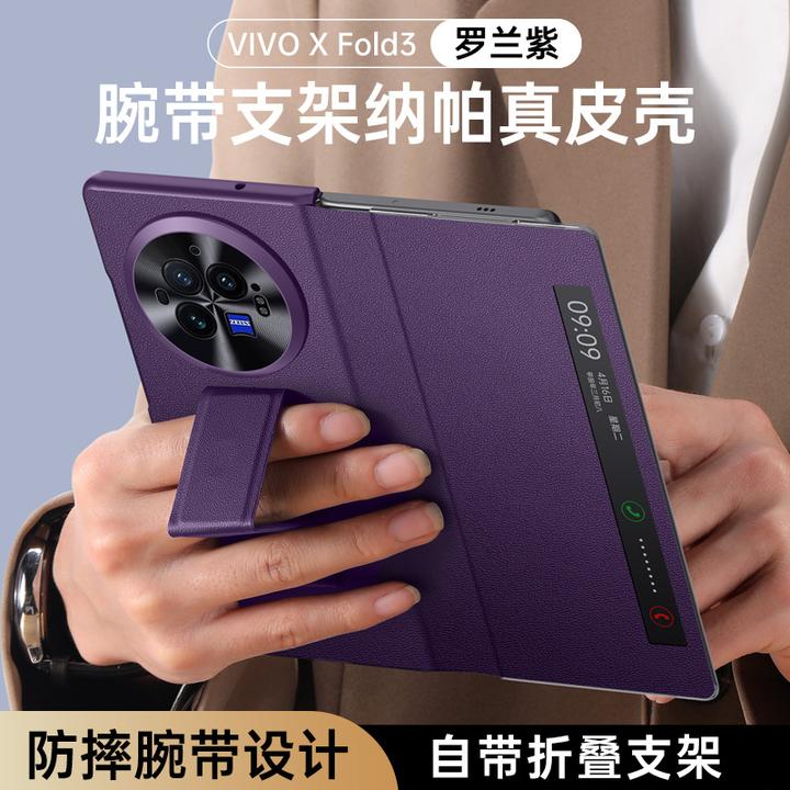vivoxfold3/pro翻盖式保护套高级皮革视窗显示全包腕带支架手机壳