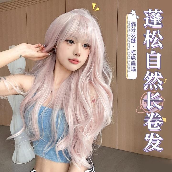 闪格假发女长发雾感浅粉色全头套长卷发气质时尚大波浪全头套假发