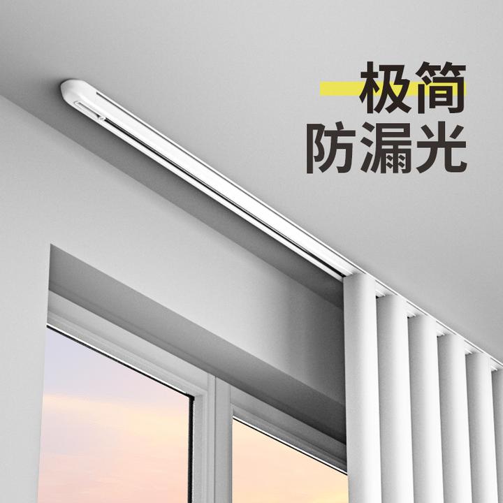 窗帘静音轨道顶装滑轨侧装窗帘轨道单阳台杆遮光免打孔安装双L型U