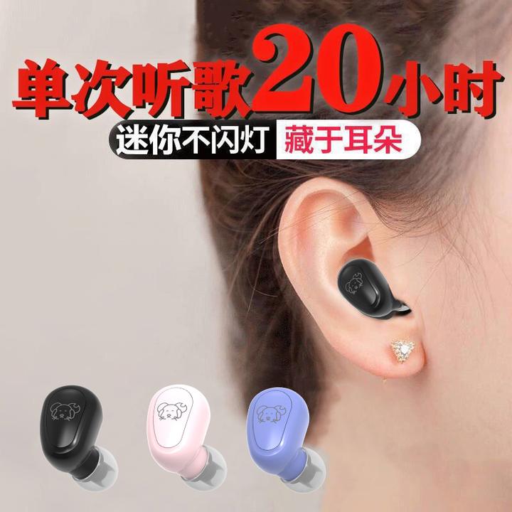 超长待机蓝牙耳机迷你听歌入耳男女OPPO小米苹果vivo华为手机通用