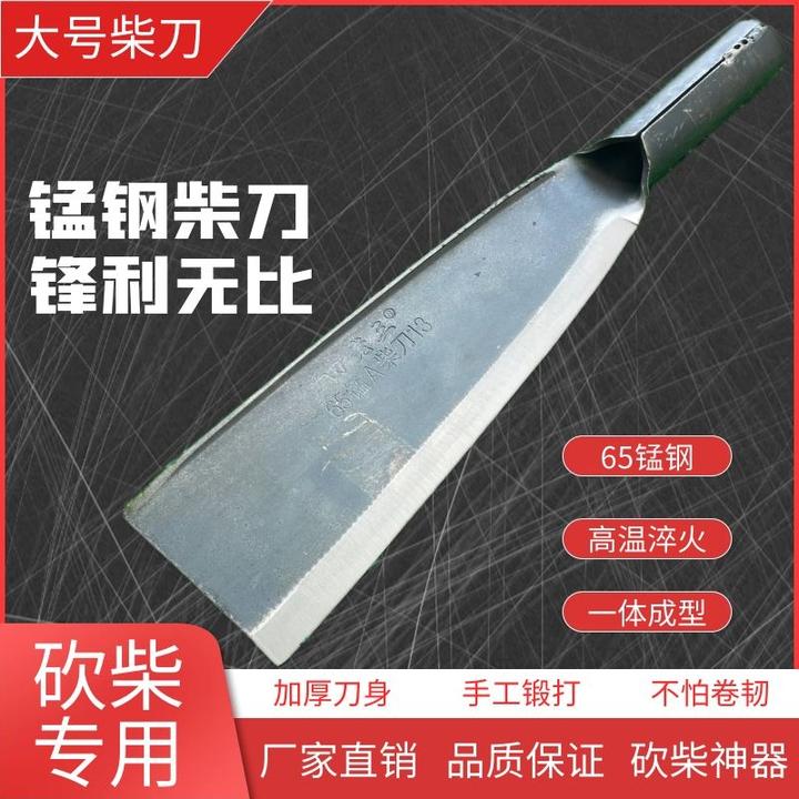 正宗砍柴刀手工锻打开山刀农村劈柴刀户外砍树伐木刀锰钢农用工具