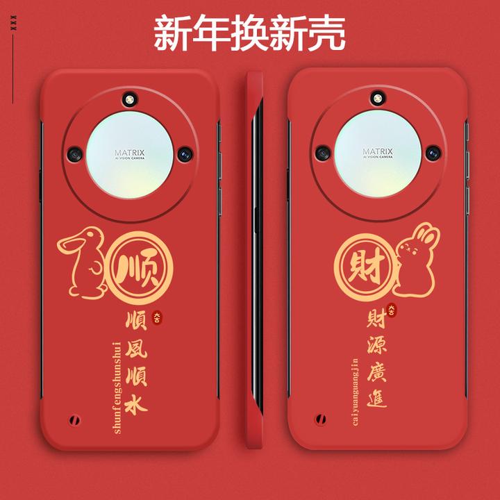荣耀X40手机壳x40i无边框硬壳保护散热时尚潮牌网红财源广进红色