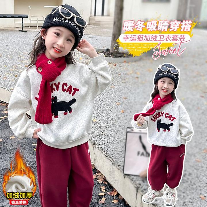 女童加绒卫衣套装秋冬款2024新款儿童洋气宝宝冬季休闲运动两件套