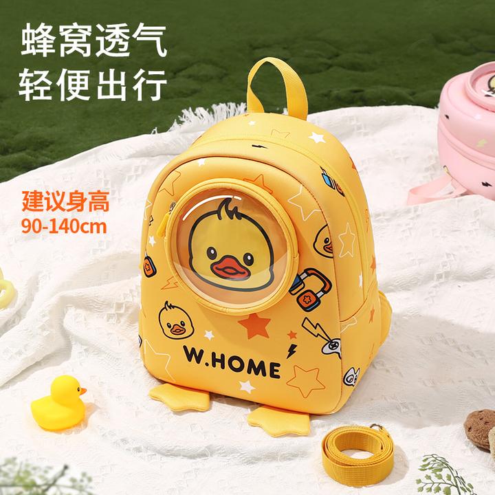 小虫家儿童幼儿园书包女孩男宝宝1-3-6岁轻便可爱小黄鸭双肩背包