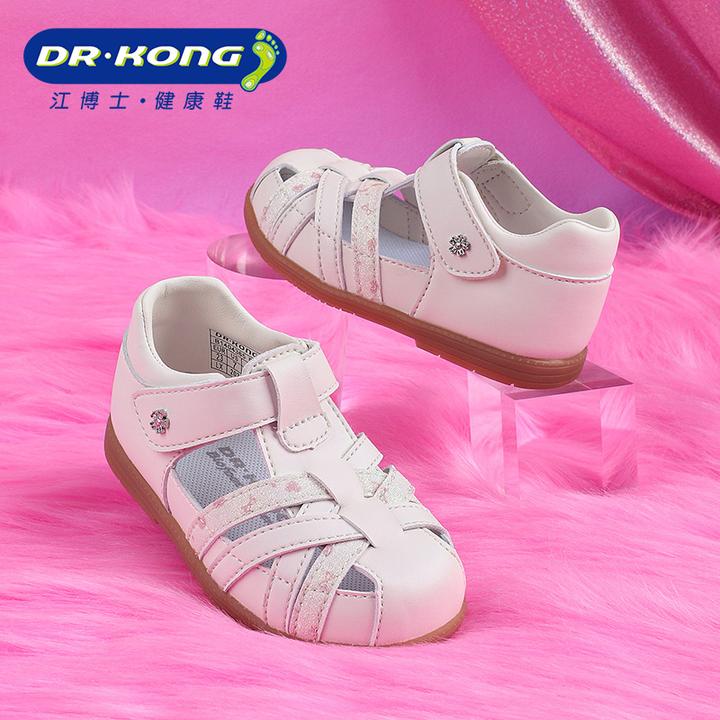 Dr.Kong/江博士童鞋夏季女童二段包头凉鞋透气防滑学步鞋B1404365