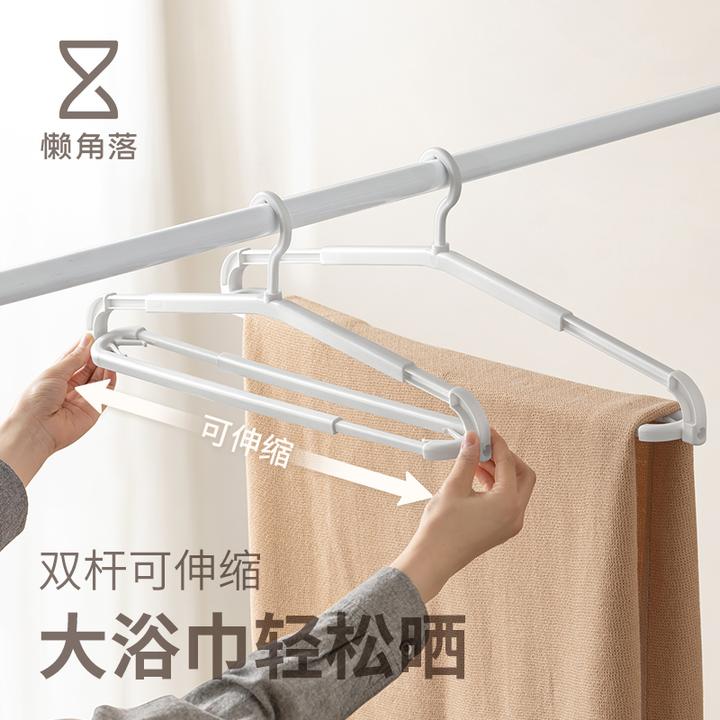 懒角落大衣架晒浴巾衣架可伸缩家用多功能毛巾床单被子被套晾晒架
