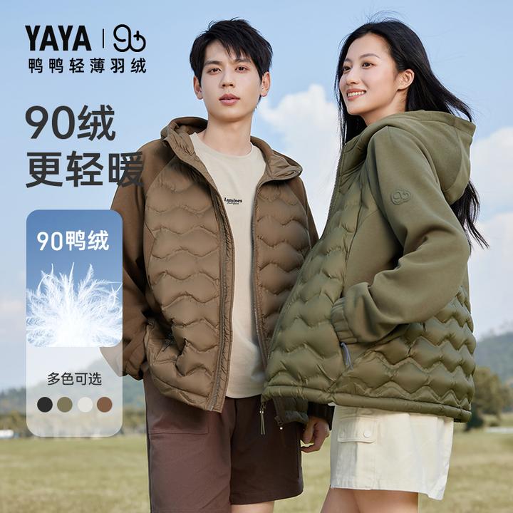 YAYA/鸭鸭【90+系列】轻薄白鸭绒男女同款2024年秋冬季户外时尚外套