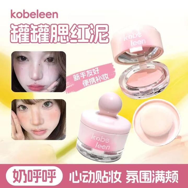 【氛围感腮红】懒人气垫腮红土豆泥质地不飞粉自带粉扑镜子纯欲感