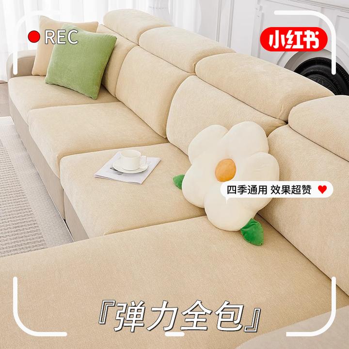 全包加厚万能沙发套罩笠简约防猫抓弹力通用型新款全盖布巾雪尼尔