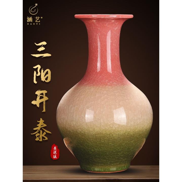 景德镇陶瓷器三阳开泰花瓶古中式客厅电视柜玄关公司博古架摆件