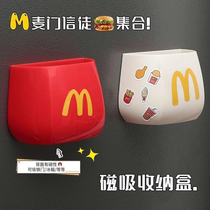 M磁吸收纳盒冰箱装饰防盗门口罩学生多功能墙上笔筒化妆刷置物架