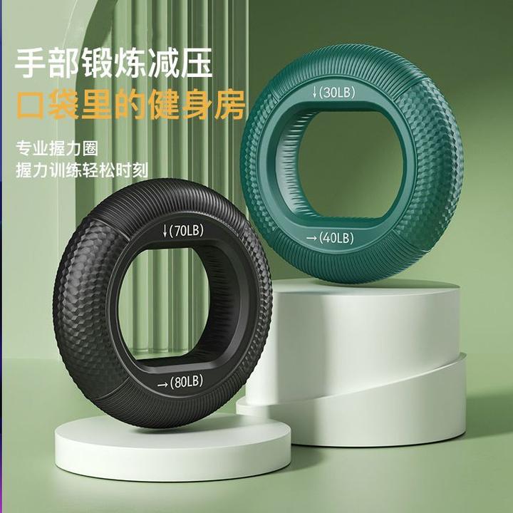双力度手力握力器硅胶握力圈增强臂力腕力手力术后康复提高免疫力