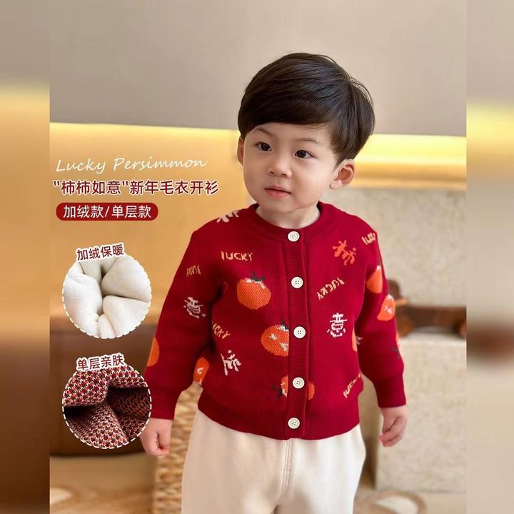儿童秋冬新年装红色喜庆加厚保暖开衫宝宝拜年服针织毛衣上衣外套