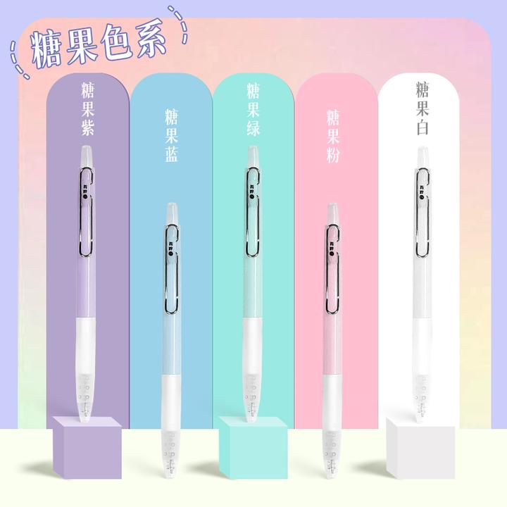 西畔糖果色学生按动超顺滑中性笔0.5黑色签字金属笔夹ST笔尖1680