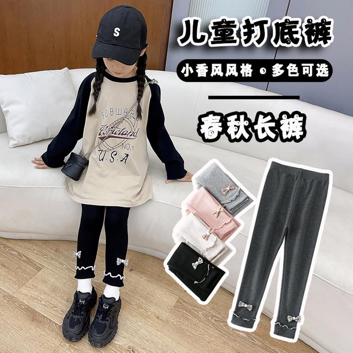 女童打底裤春秋外穿儿童韩版修身长裤女孩中大童洋气裤子薄款童裤