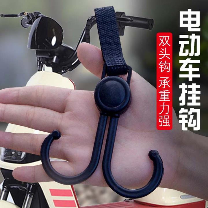 电动车挂钩强力承重悬挂摩托车婴儿车推车挂包勾儿童车万能通钩子