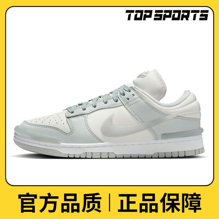 【滔搏】NIKE耐克女鞋W NIKE DUNK LOW TWIST休闲鞋DZ2794-004
