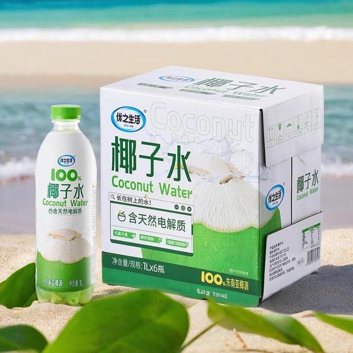 优之生活100%椰子水含钾量高的牌子休闲饮品百分百椰子水孕妇进口