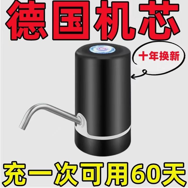 【品质】桶装水抽水器电动矿泉水出水器自动抽水机压水器饮水家用