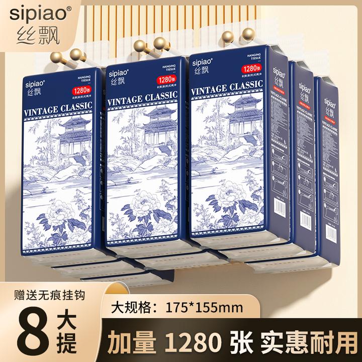 丝飘大提悬挂式大包抽纸整箱实惠装家用大尺寸面巾纸批发卫生纸