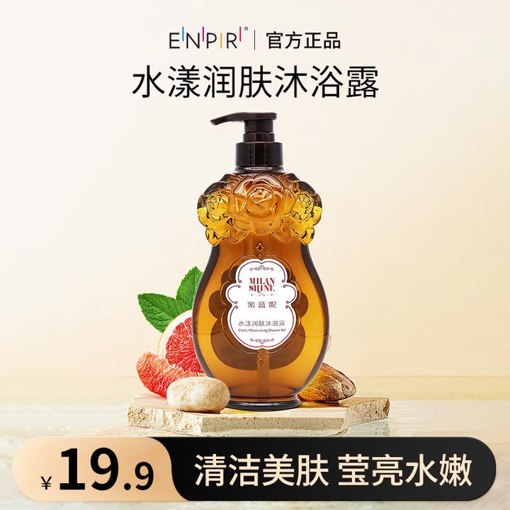 瑛派儿水漾润肤沐浴露 留香保湿家庭装大容量600ML