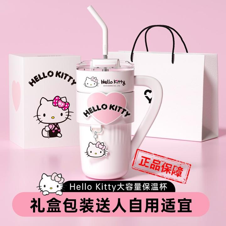 hellokitty冰霸杯保温杯女生日礼物凯蒂猫大容量巨无霸吸管水杯子
