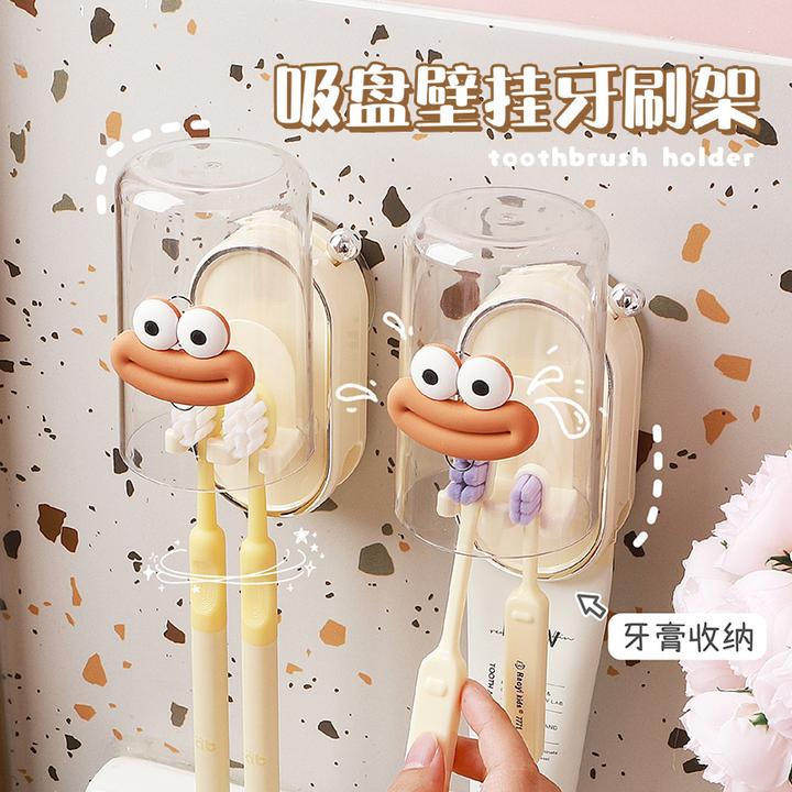 唯夫人❤吸盘牙刷置物架免打孔壁挂卫生间情侣漱口杯电动牙刷挂架