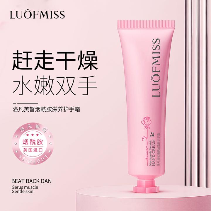 洛凡美皙烟酰胺滋养护手霜30g补水香氛保湿润肤清爽水嫩润护防干